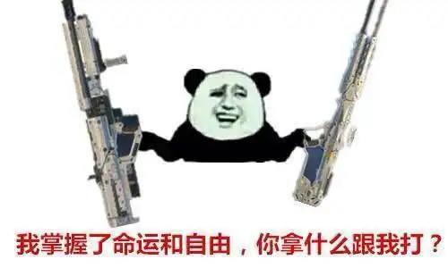 堪比上万的外挂教你怎么在吃鸡里为所欲为
