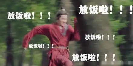 武动乾坤林动杨洋带字搞笑表情包我感觉有点委屈略略略
