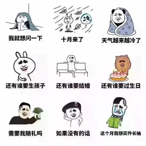 你的秋裤准备好了吗冷空气已进入广西部分地区降温10c以上
