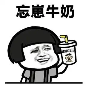 爆笑段子那天带着哈士奇去散步,结果哈士奇把你嫂子咬了

