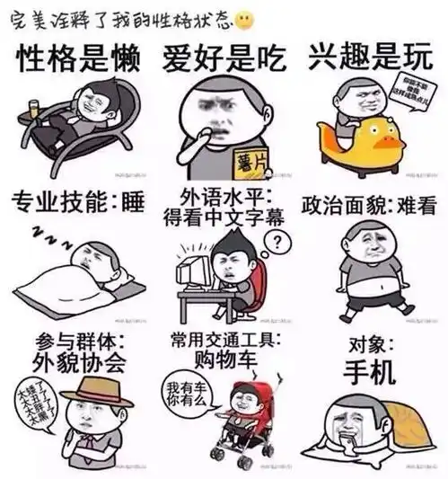 温馨动态幽默搞笑图片
