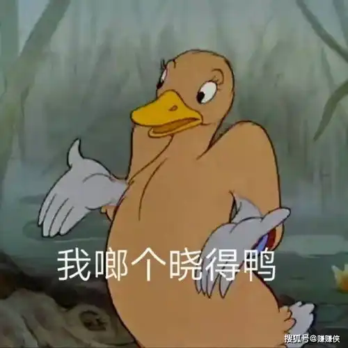 热门表情包图片气扁了,委屈到变形
