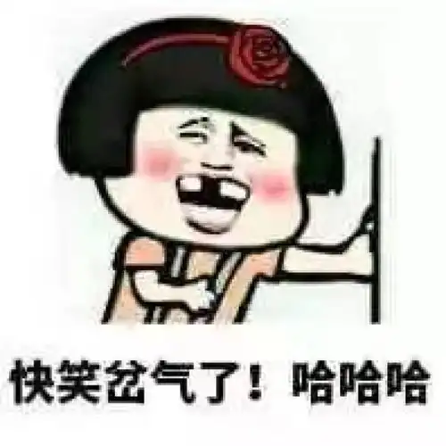 最新搞笑口误合集太尴尬了笑到床抖哈哈哈哈哈
