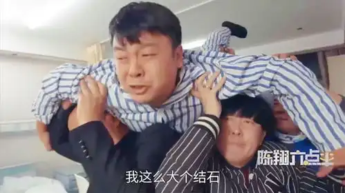 爆笑上班猪小明中奖三亿,却还去坚持上班,台总要把他供起来
