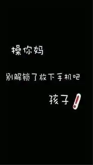 怎样的手机壁纸会显得逼格很高
