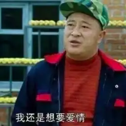开心麻花舞台剧皇帝的新娘,上演骗子连环计,好笑到炸裂

