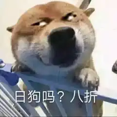 沃尔玛王子的地宝
