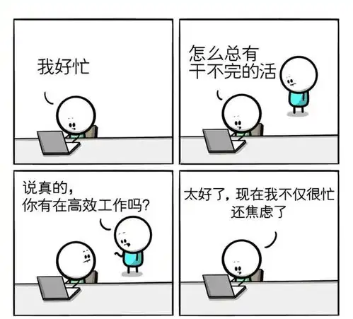 每日趣图为什么算命先生都是瞎子
