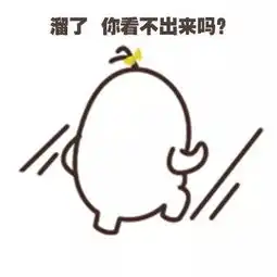 搞笑图片幽默段子怎么在电梯也喷杀虫剂满电梯的人掩嘴而笑
