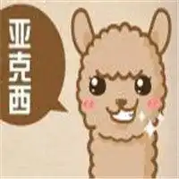 草泥马搞笑图片带字微信头像图片大全
