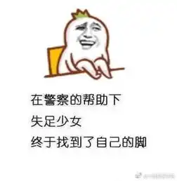搞笑图片幽默段子刚刚我闺蜜过来玩,说这玩意漏电,她被电了下
