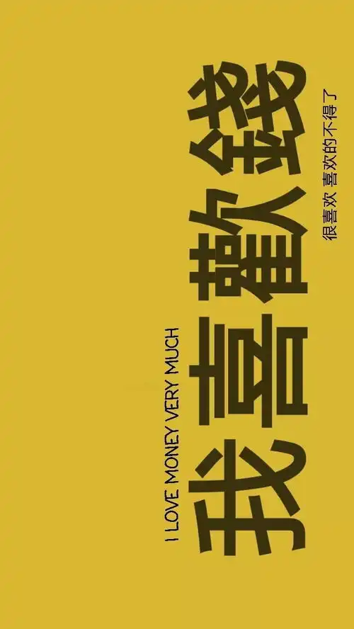 一切赠与你二位,我什么都不留下
