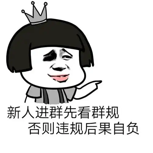 一业主被踢出群后,起诉群主还索赔1元2元微信群踢人到底属于啥行为法院裁定来了
