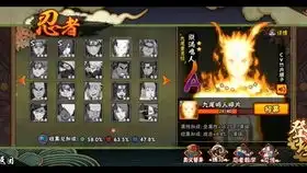高招抽奖火影忍者真黑
