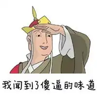 唐僧搞笑图片带字趣味恶搞唐僧表情图片
