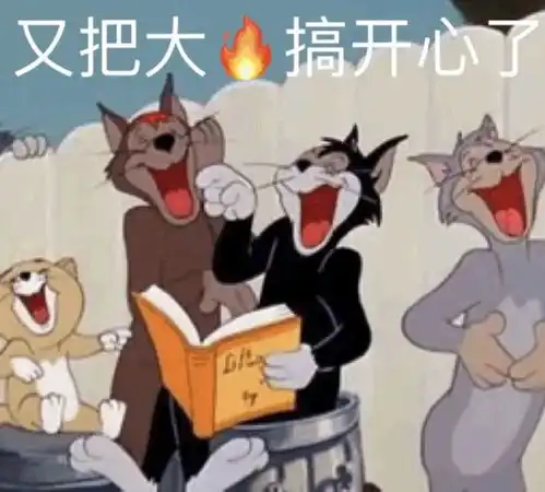 医学奇迹乔碧萝殿下竟然能治面瘫
