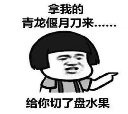 幽默笑话今天在路上碰到前女友和她现任男友,我主动上去问好
