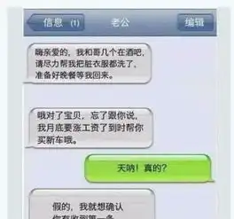 搞笑的微信聊天记录笑到我肚子疼,承包了我一个月的笑点

