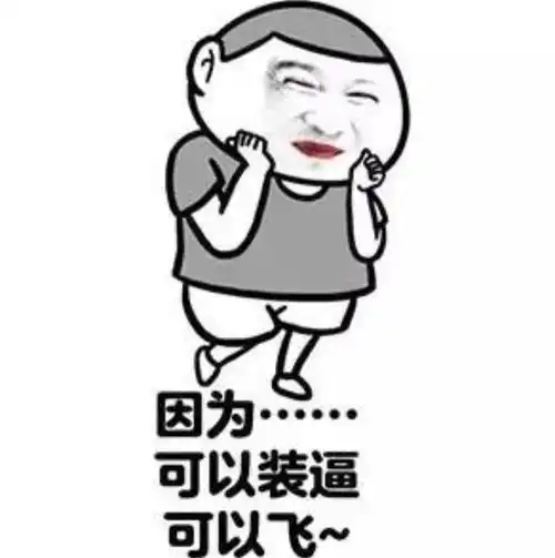 搞笑段子一天下班骑自行车回家,突然看见前面有一块钱
