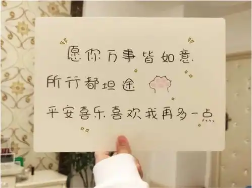 文案背景一生很长,要和有趣的人在一起,比如我
