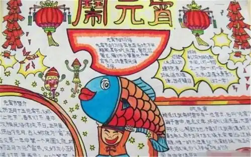 聚焦雨花薪火相传我们的节日
