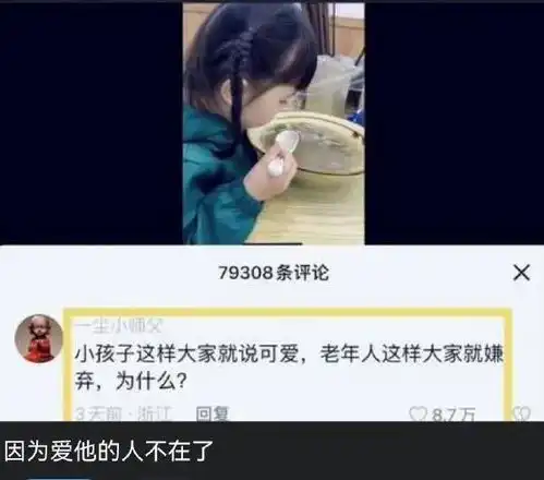 搞笑趣图工资高不高的无所谓,我主要是喜欢这个工作氛围
