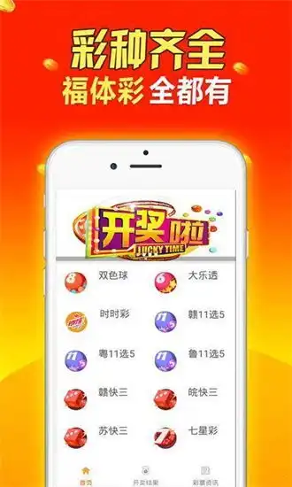 新加坡天天彩四肖最新2020下载新加坡天天彩四肖软件下载v4.4

