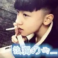 有关吃货的图片带字搞笑微信头像图片大全
