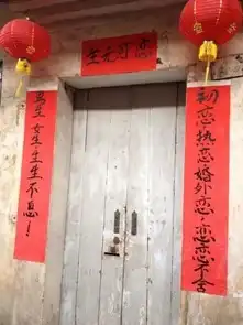 网友晒自家奇葩春联看完觉得太有才了
