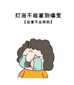 爆笑漫画,那些你不知道的冷知识大盘点
