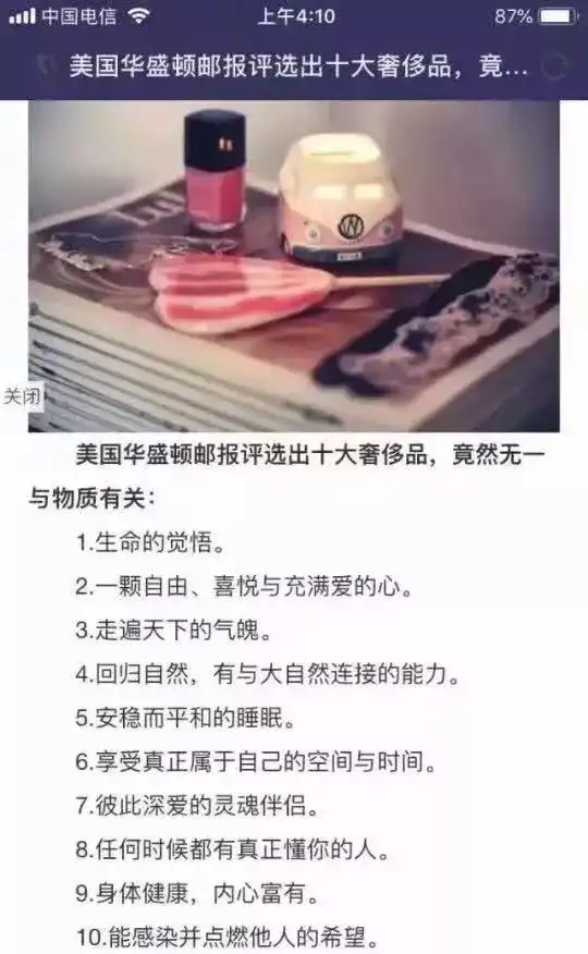 搞笑趣图每天开心一笑,就让你来战
