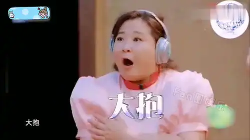 明明可以靠颜值,偏偏要拼沙雕的范丞丞,偶像包袱这是离家出走了
