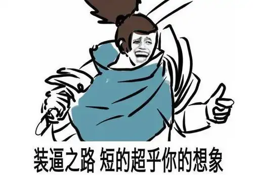 lol无限火力中公认不行的英雄第一名的位置无可争议
