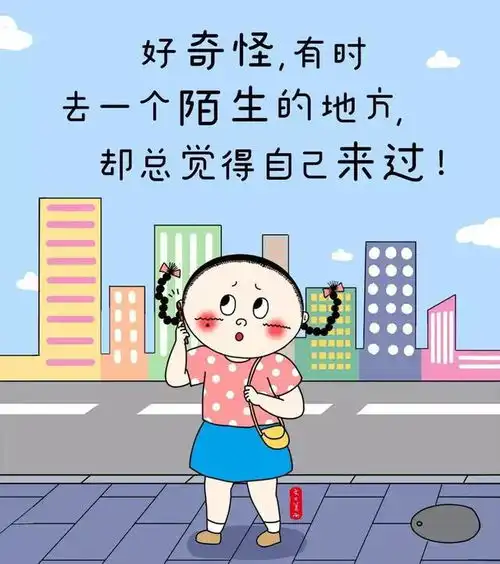 有趣又直入人心的图片,句句在理啊
