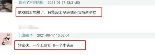 千古玦尘第一集预告公开,周冬雨演技尴尬,许凯表情呆滞