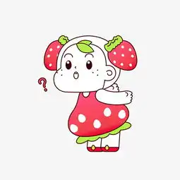 卡通插画手绘草莓小绵羊图片素材其他格式下载动漫人物大全
