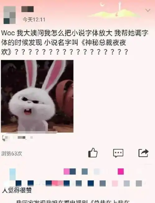 搞笑gif趣图妹子,我们农村不是这样割草的
