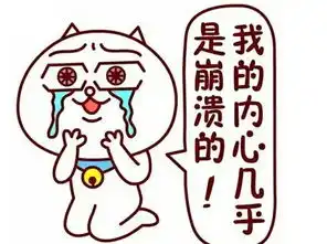 搞笑段子冬天等公交车,左等右等车没来,尿来了,笑岔气了