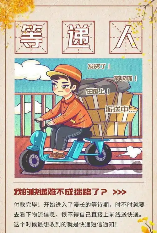 全省第二芜湖双十一战绩出炉...
