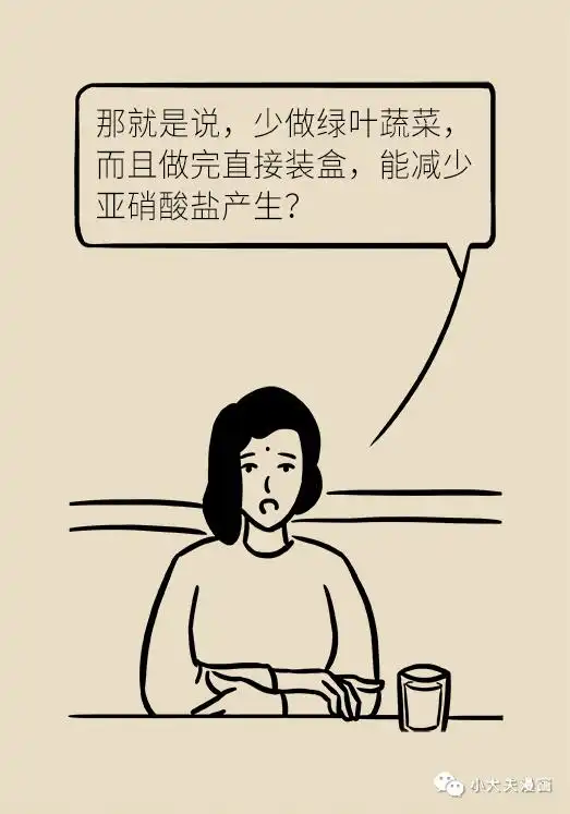 上班带饭,隔夜菜怎样吃才健康营养科主任支招带饭技巧
