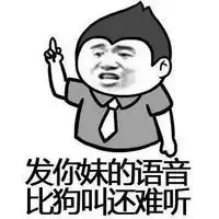 这位同学,我装逼的时候,请不要和我说话非主流搞笑头像