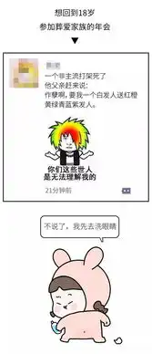 2018朋友圈最搞笑的照片曝光,哈哈哈哈哈够笑一年了

