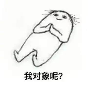 失眠表情包搞笑图片大全每天深夜总有一堆不睡觉的原因
