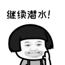金馆长qq表情系列,全套恶搞金馆长图片
