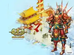 天王殿西游记官网合作媒体新手卡网络游戏
