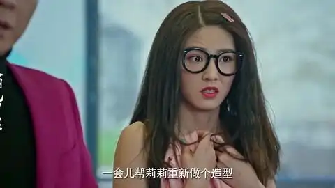 爆笑丑女变身合集丑姑娘面试被总监相中,换套衣服变成白天鹅了

