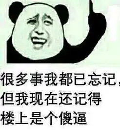 发几张像这样的搞笑图片
