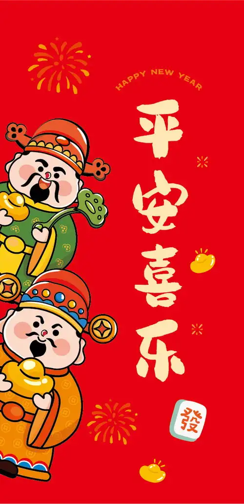财神红包03财神红包
