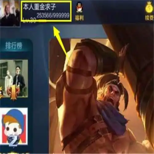 王者荣耀玩家名字天美也得管名字不合规就封号
