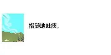 德庆人成日讲的猪乸会上树运桔等等谚语,意思你真系明

